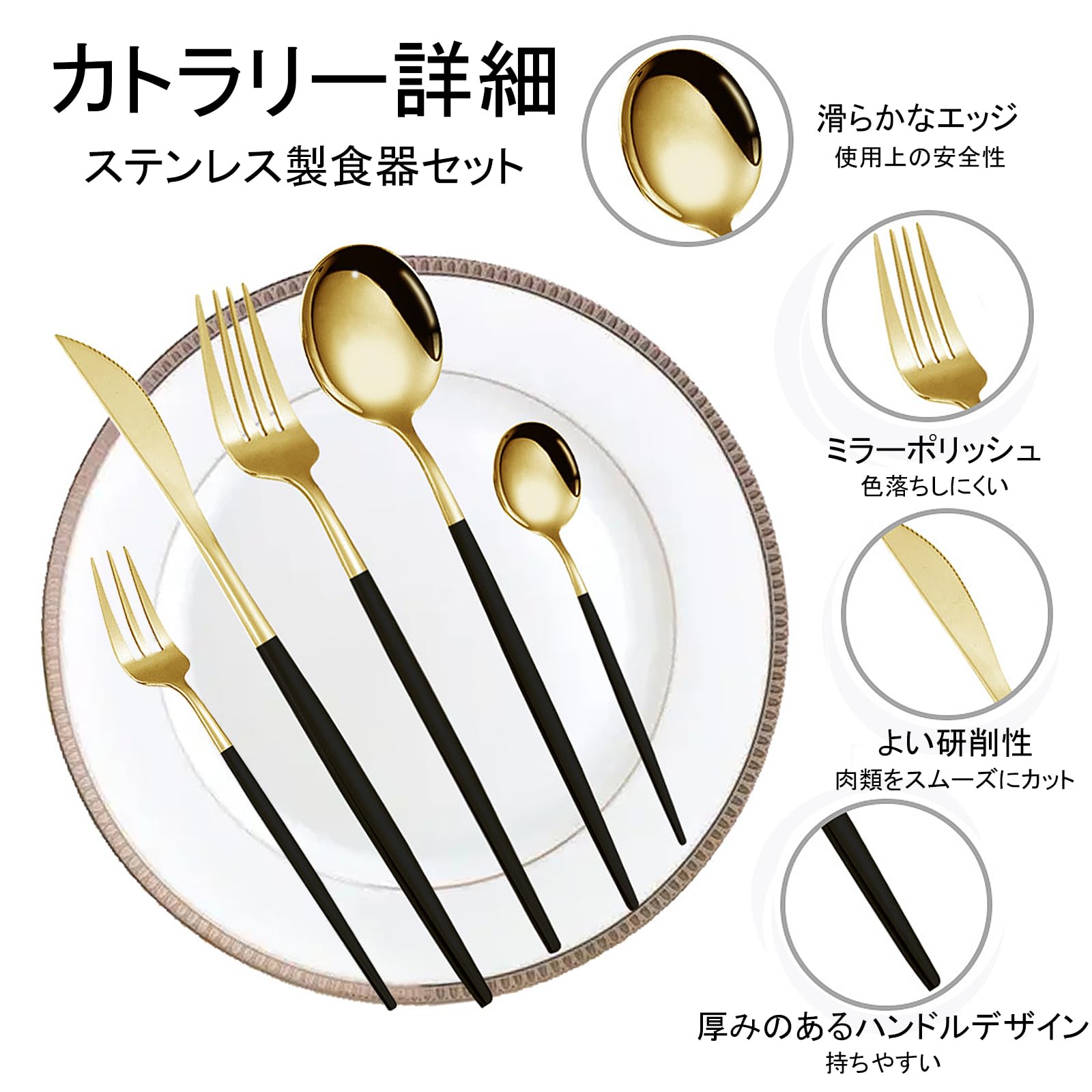 Amazon | Qecyd カトラリーセット 30本セット 食器セット